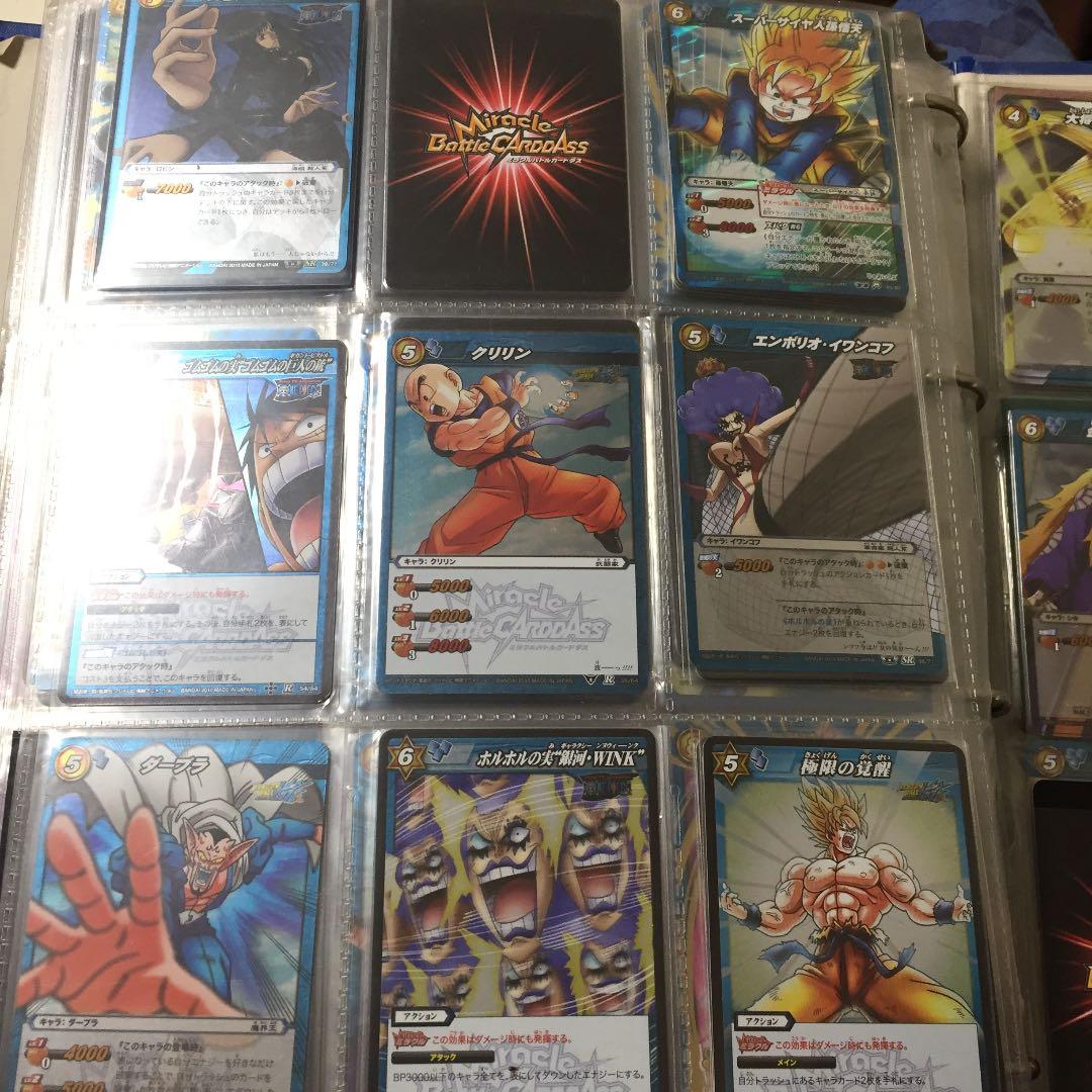 ミラクルバトルカードダス 青セット（ミラバト）