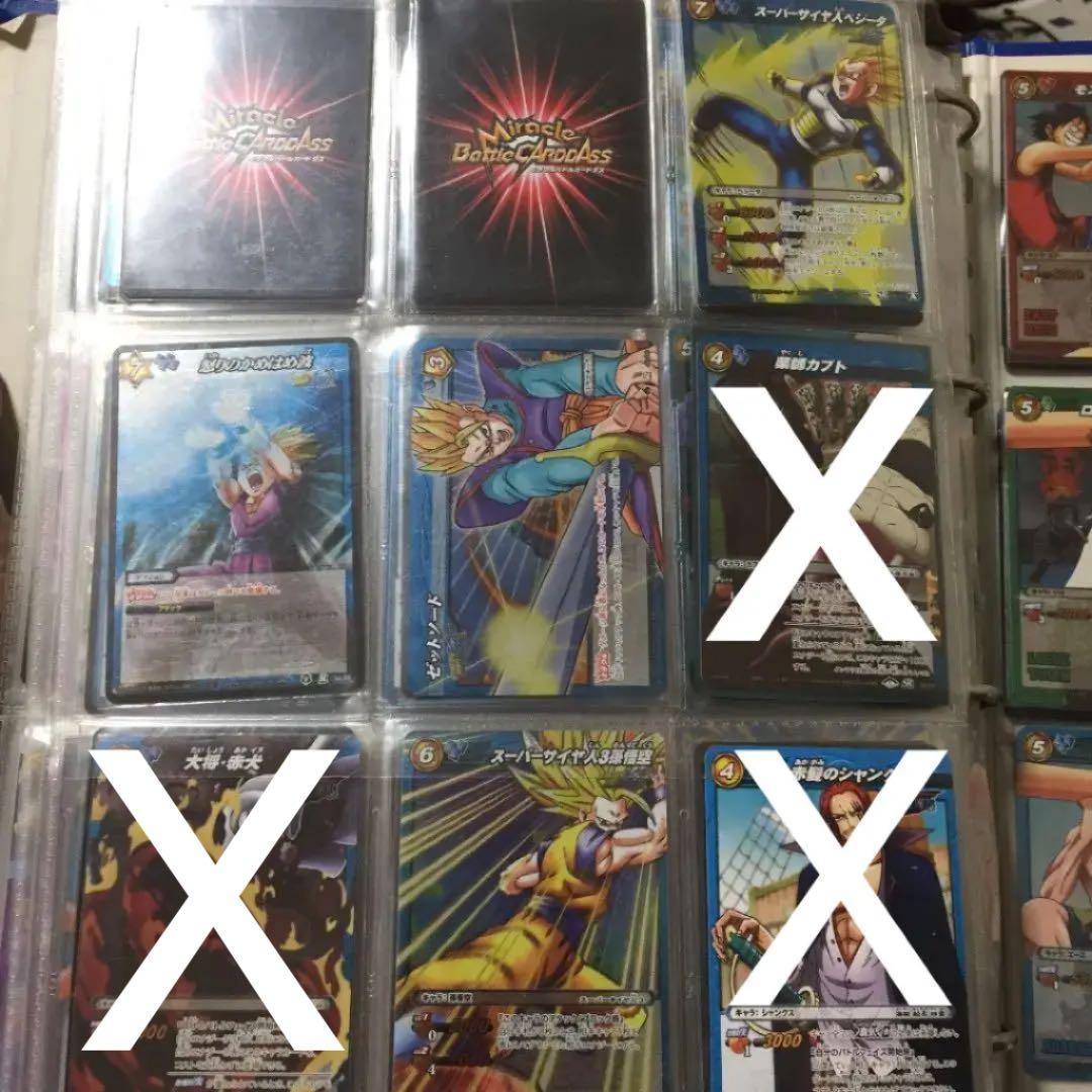 ミラクルバトルカードダス 青セット（ミラバト）