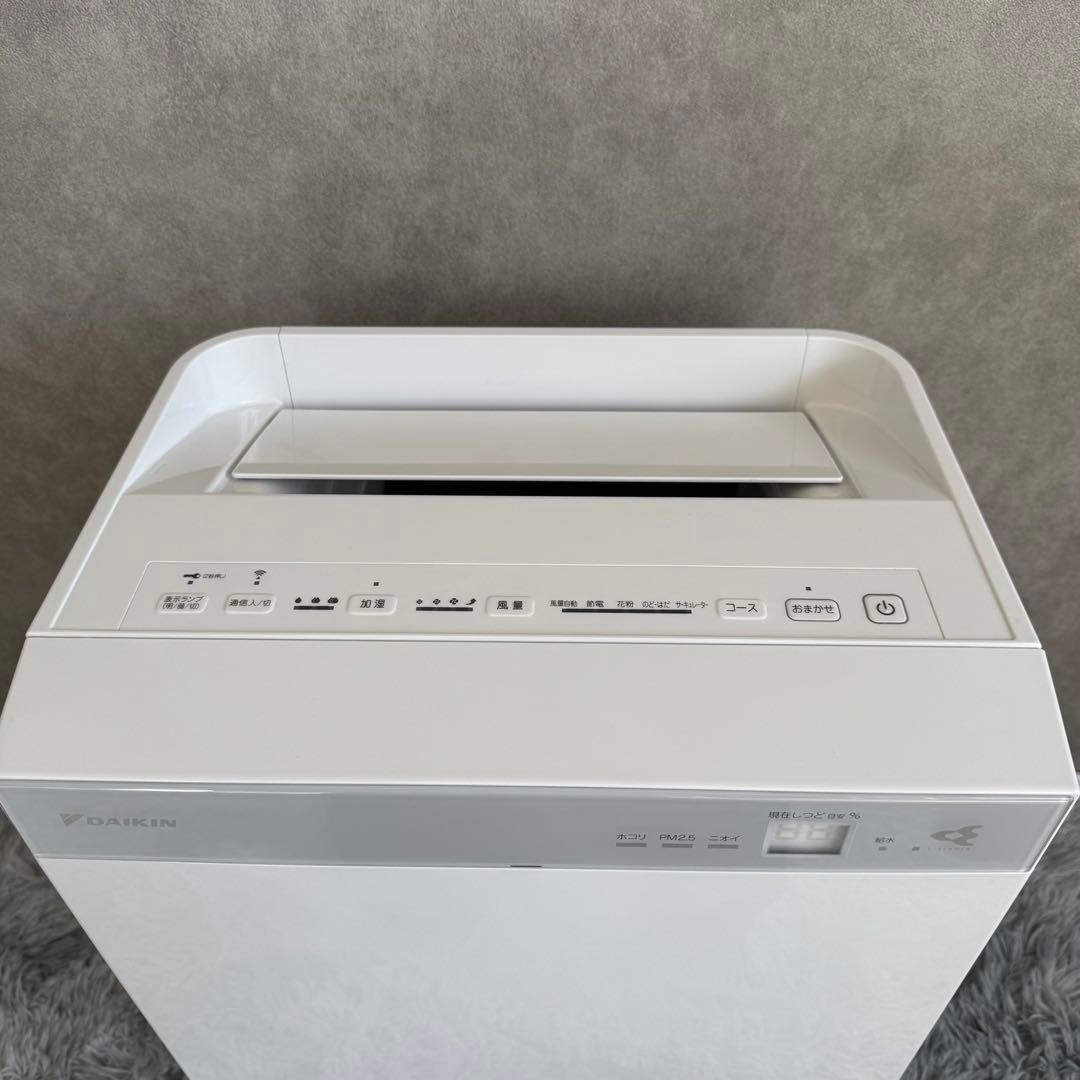 DAIKIN 空気清浄機 ホワイト 2020年製　【MCK70WJ-T】