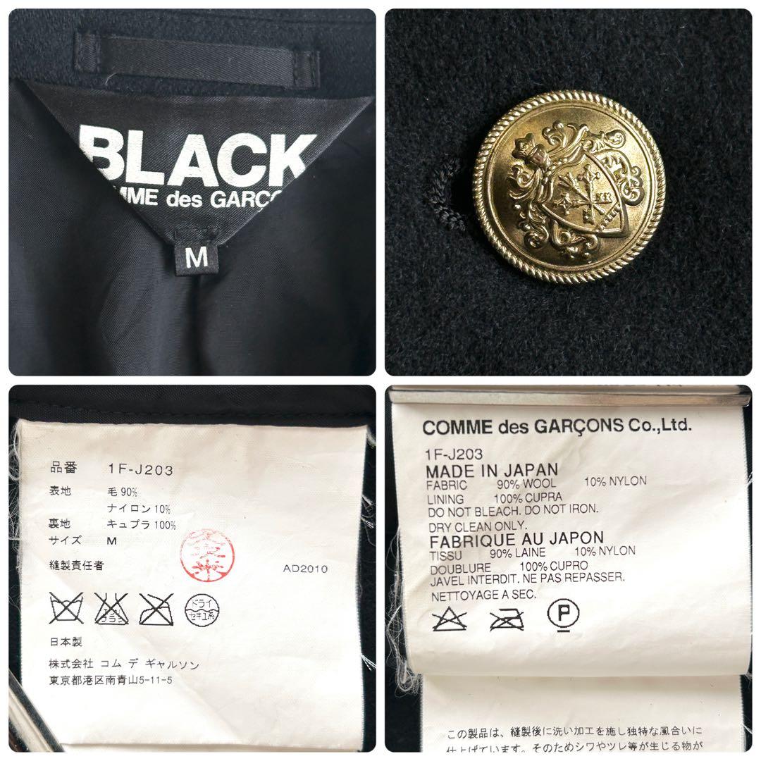 AD2010✨コムデギャルソン 縮絨ウール 燕尾 テーラードジャケット 川久保玲