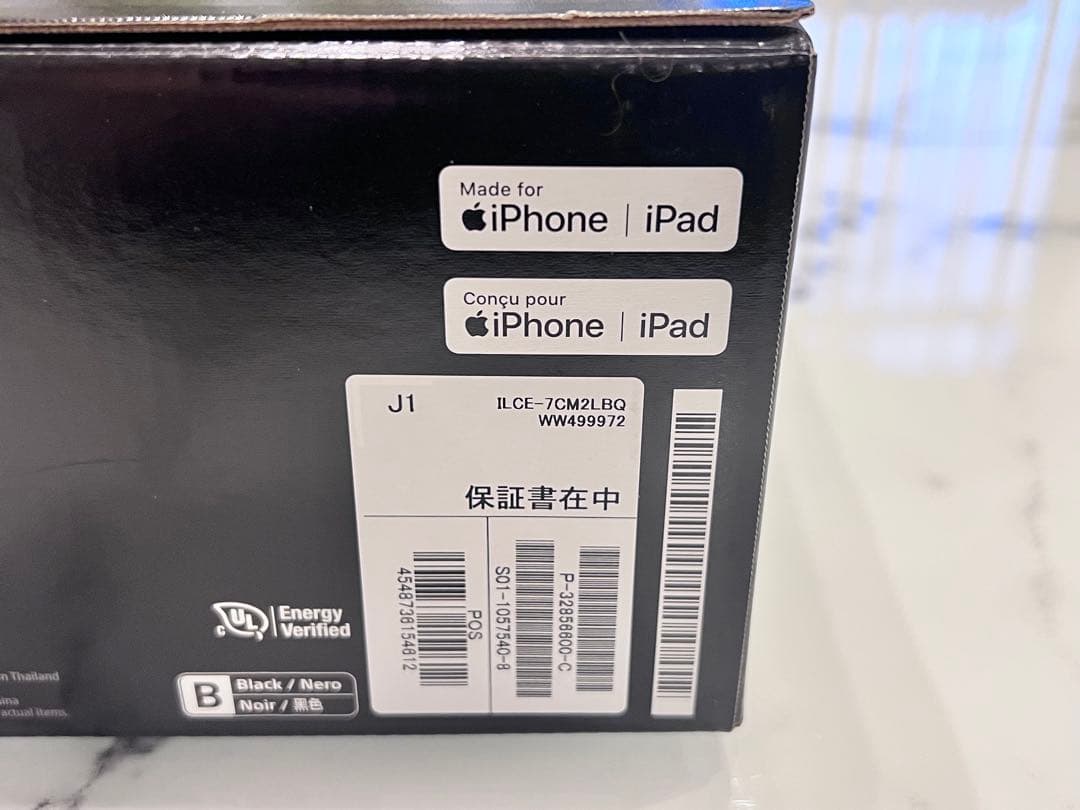 【新品未開封】SONY α7CII ズームレンズキット ILCE-7CM2L B