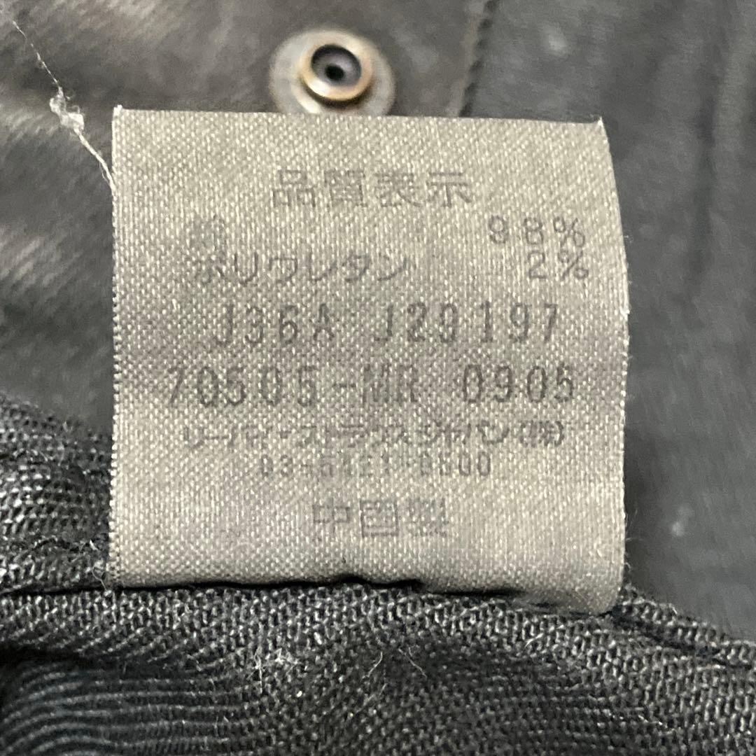 初期 N. HOOLYWOOD levi's 70505 Black ジャケット