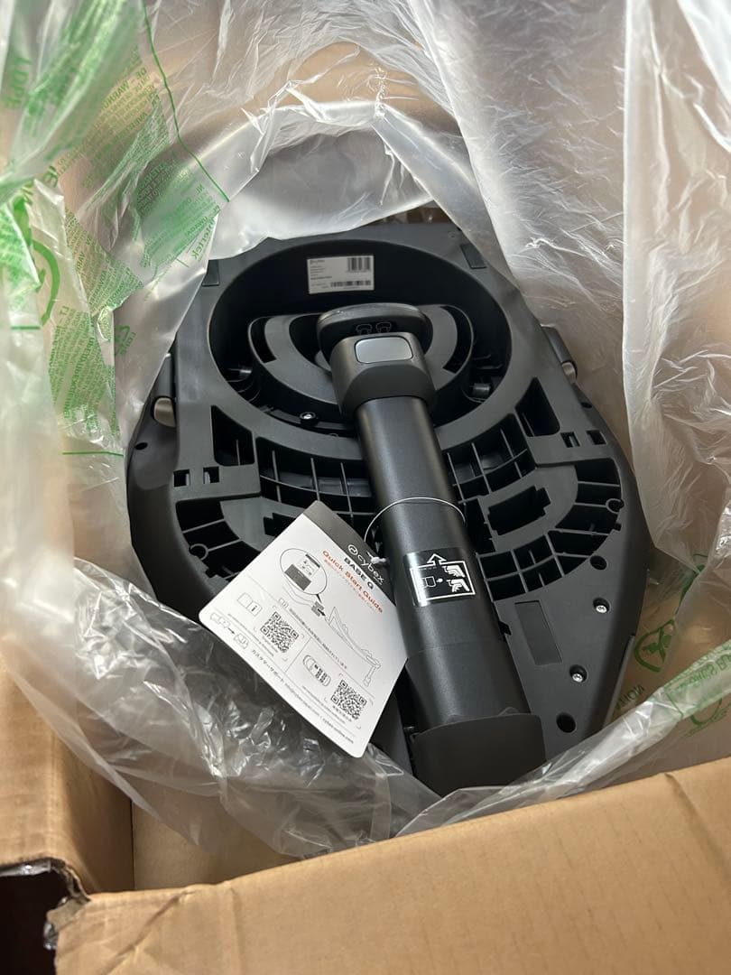 Cybex BASE G サイベックス ベースG チャイルドシートベース 未使用