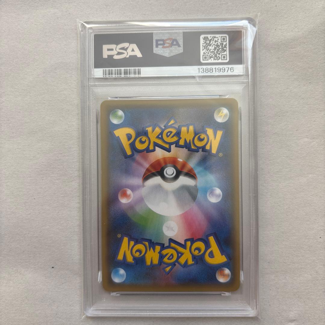 【PSA10連番】カメックス&ポッチャマGX、カメックスGX RR 2枚セット