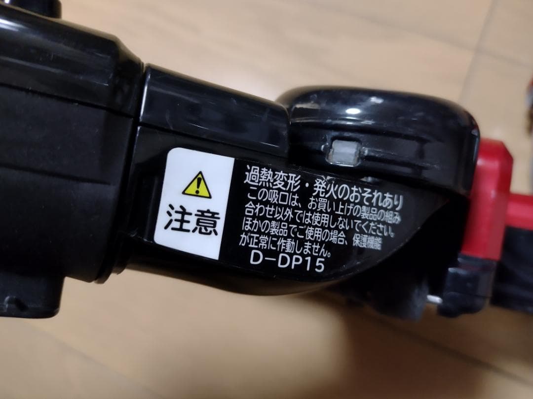 日立★PV-BH900H★2020年製★バッテリーの状態良好★6