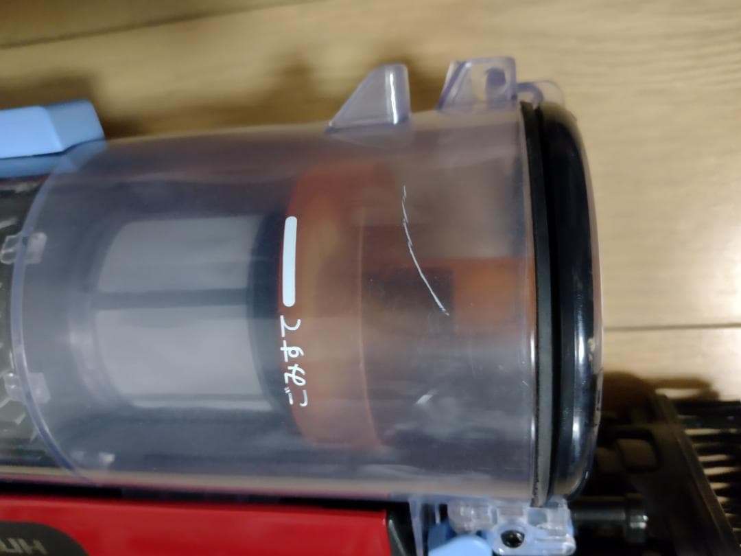 日立★PV-BH900H★2020年製★バッテリーの状態良好★6