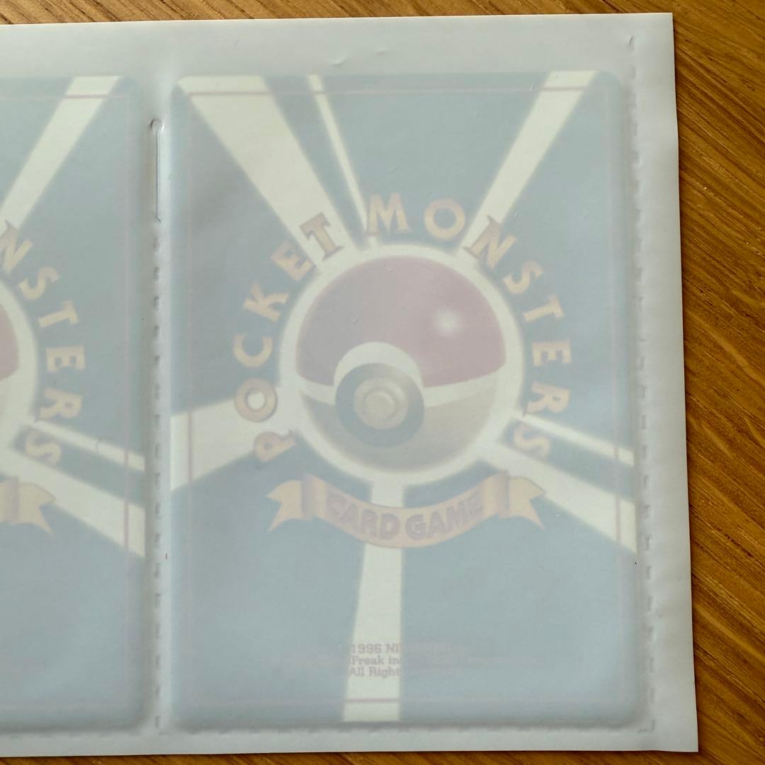 ポケモンカード トロピカルアイランド カード3枚セット