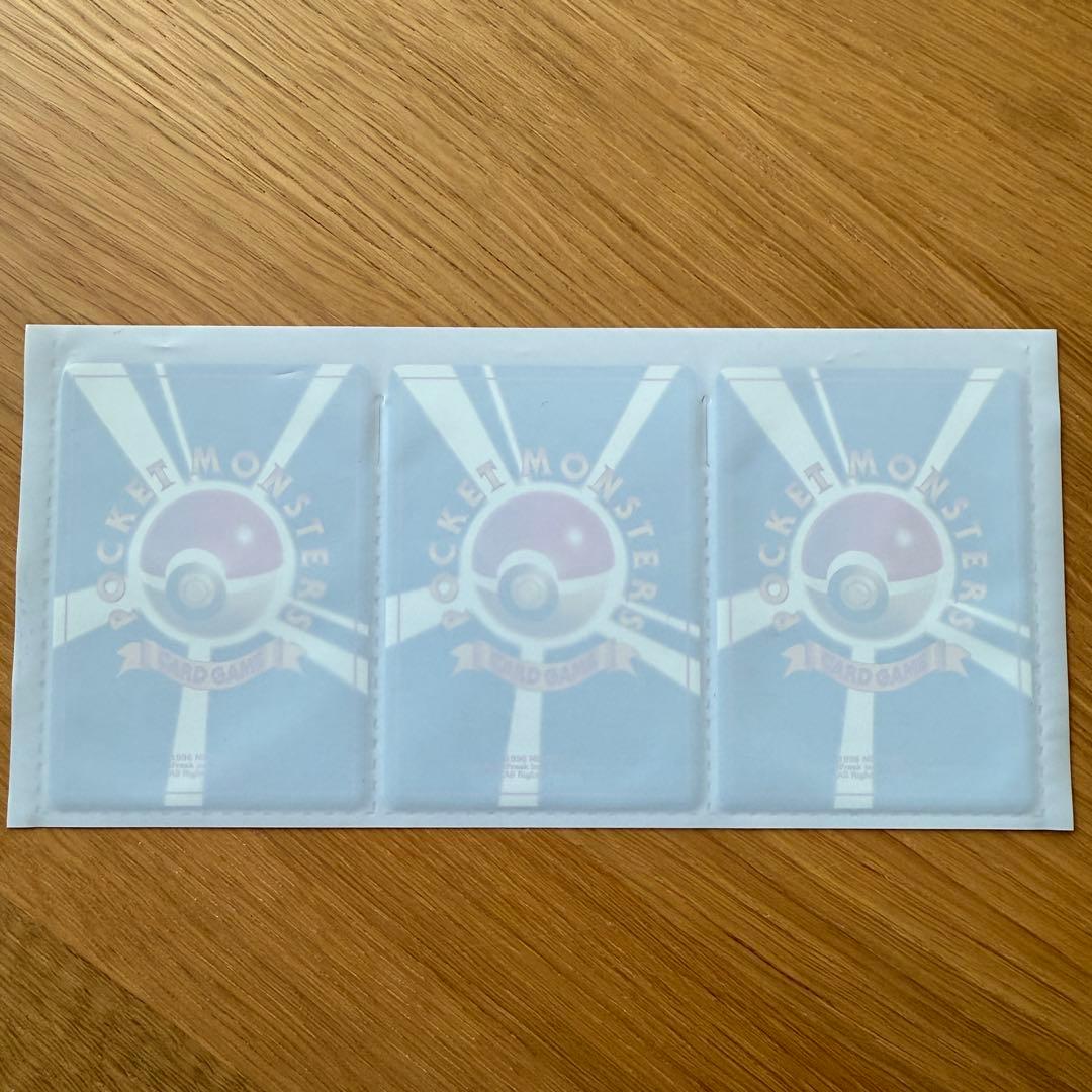 ポケモンカード トロピカルアイランド カード3枚セット