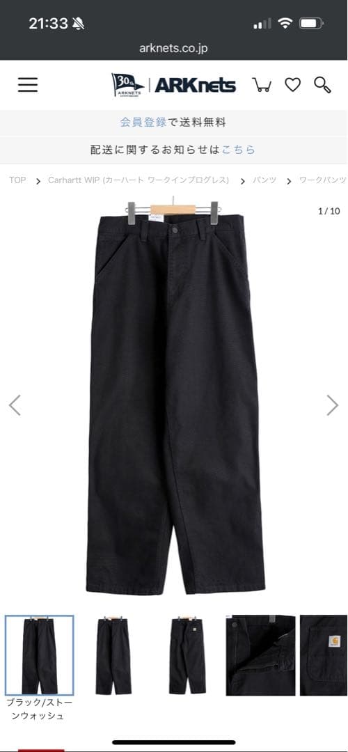 定価25,000円　Carhartt OG SINGLE KNEE PANT