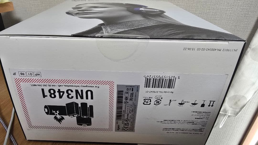 ダイソンゾーン(Dyson zone)ヘッドホン 未使用 新品