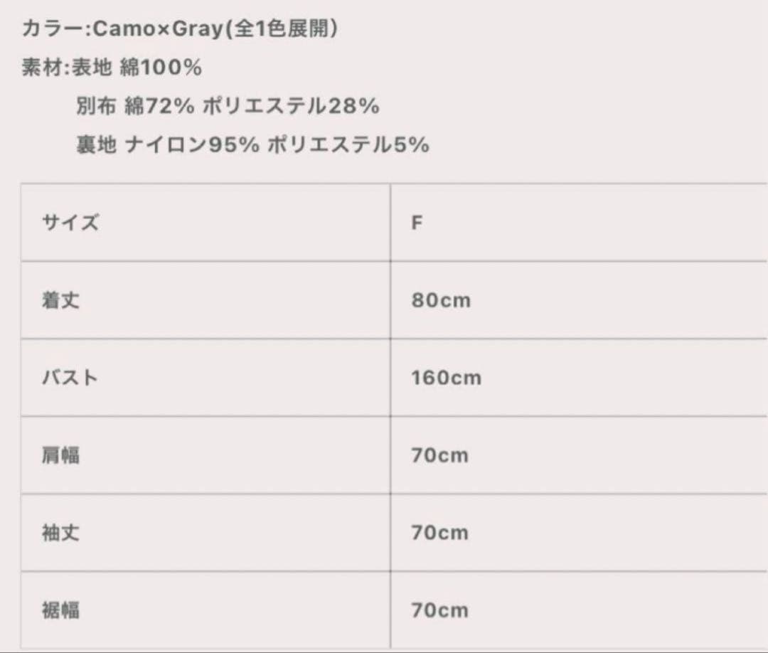 よ*し様 【ワケ有り】neith./ Layered Crush Hoodie