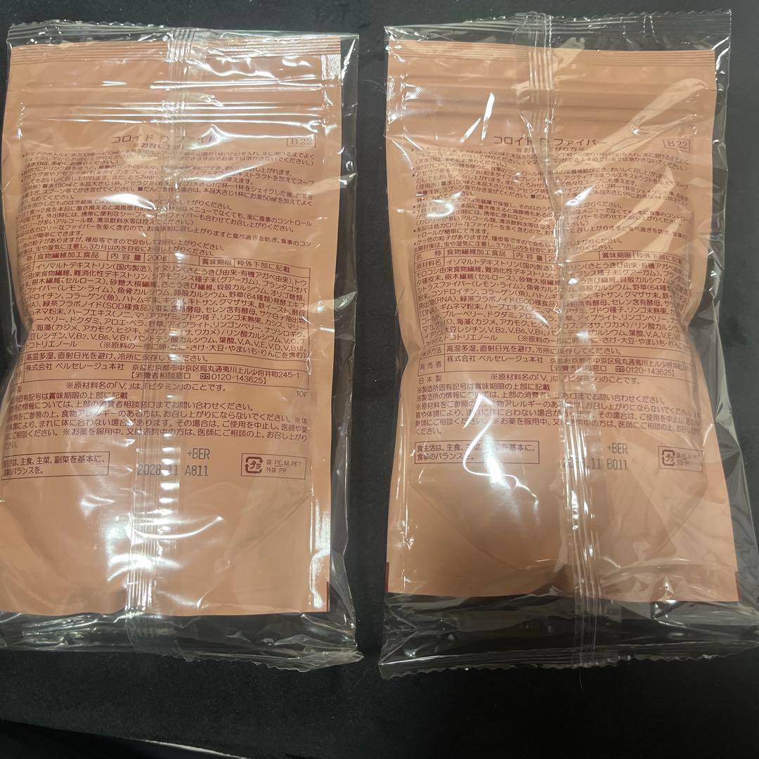 新品未使用品　コロイドDファイバー