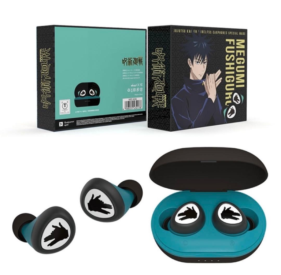 伏黒恵 内田雄馬 アニメ 呪術廻戦 ワイヤレスイヤホン Bluetooth 声優