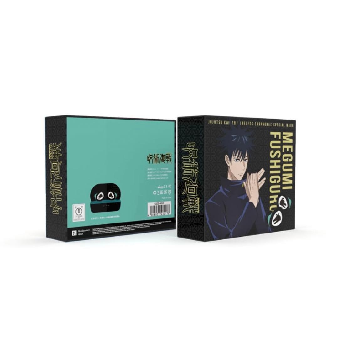 伏黒恵 内田雄馬 アニメ 呪術廻戦 ワイヤレスイヤホン Bluetooth 声優