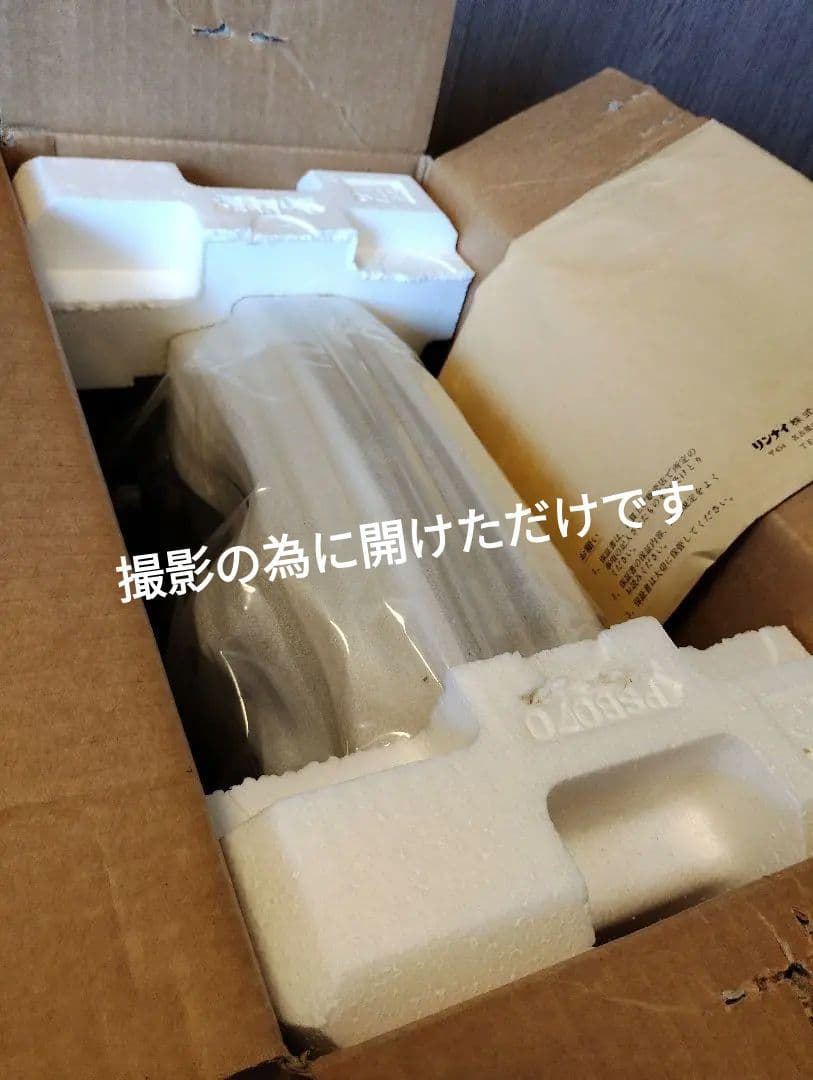 【新品・未使用】Rinnai RC-329E ガスファンヒーター [都市ガス用]