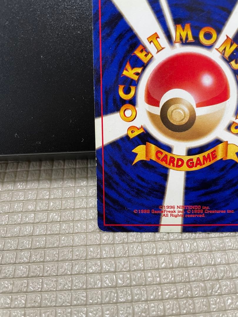 ポケモンカード旧裏　【ミュウ】　★十字ホロ