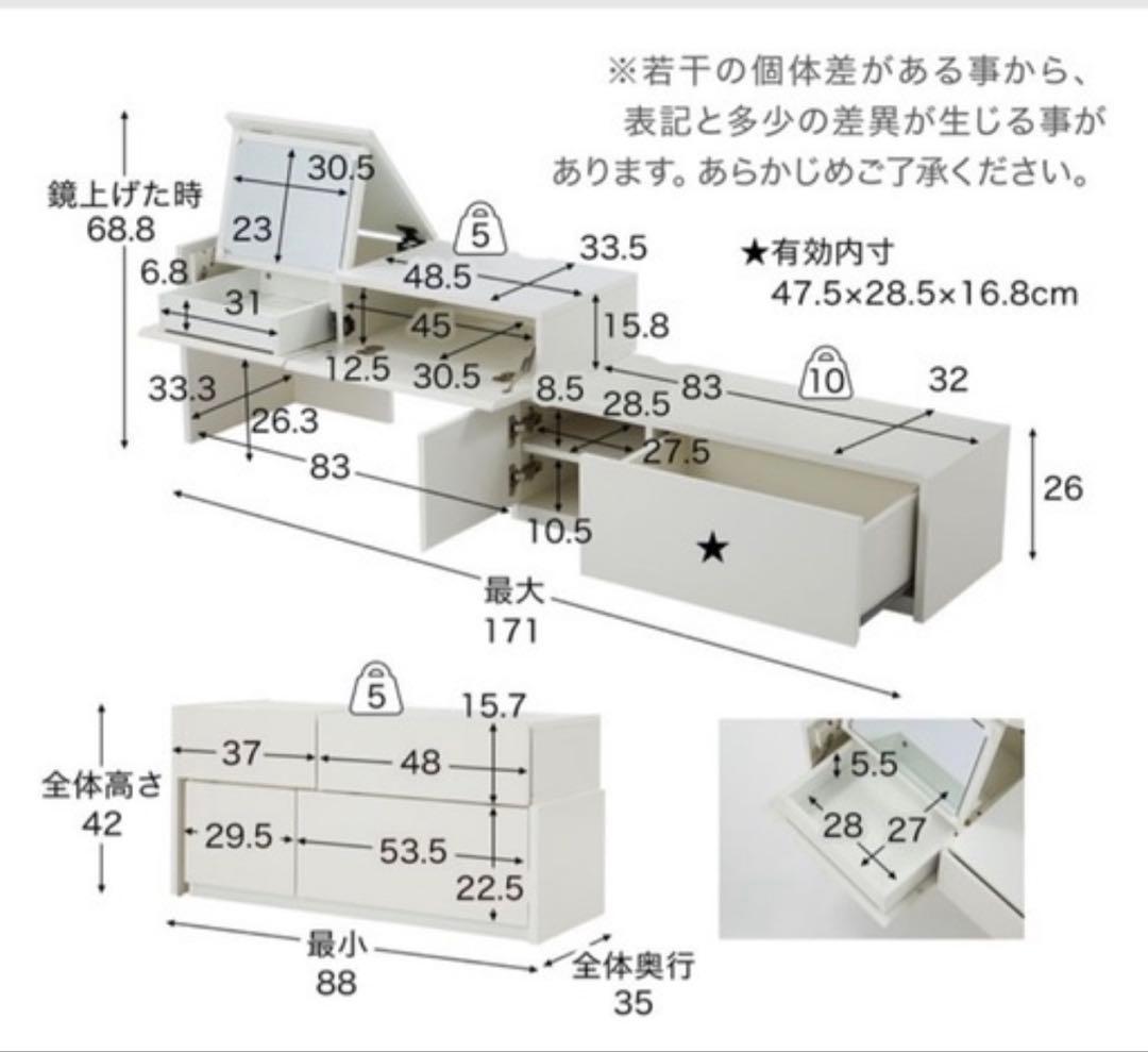 完成品⭐︎定価19,900ホワイト 多機能テレビ台 引き出し付き