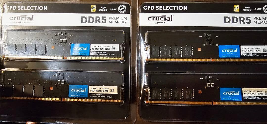 Crucial DDR5-4800 32GB×2枚 (64GB) ×2セット