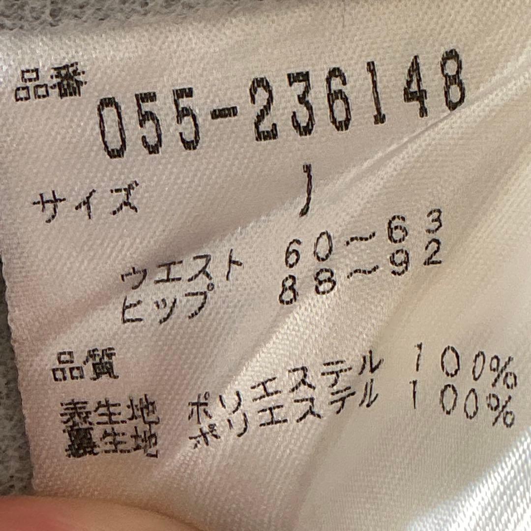 【サラン】PEARLY GATES レディースパンツ　防寒裏起毛　ブラック