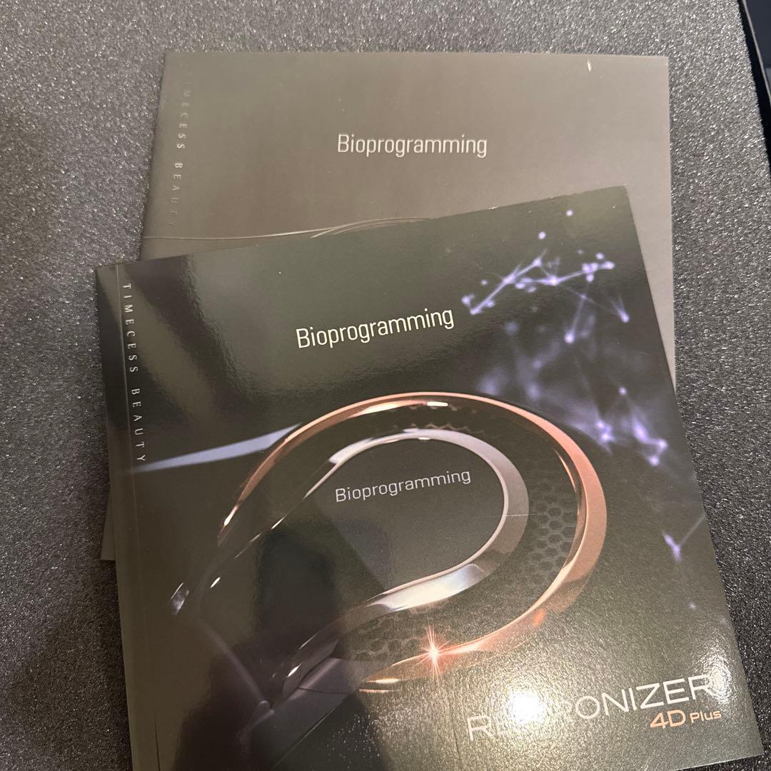 即決可能！リュミエリーナ レプロナイザー4D Plus ドライヤー