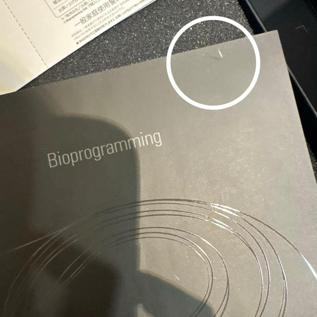 即決可能！リュミエリーナ レプロナイザー4D Plus ドライヤー