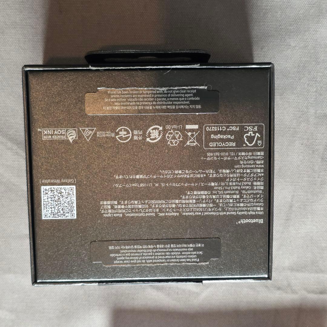 Galaxy Buds3 Pro シルバー 公式ケース付き