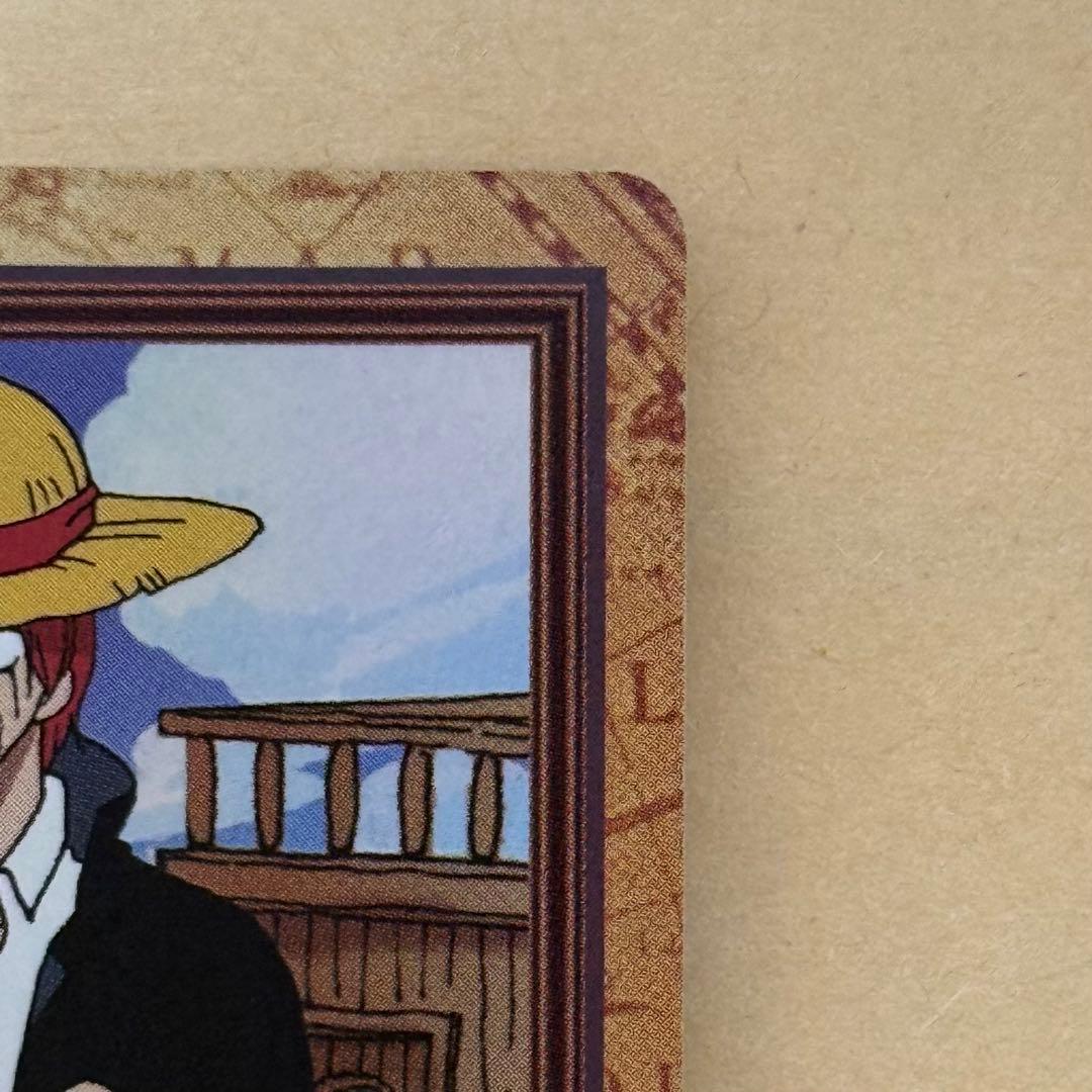 ワンピース　カードダス　シャンクス　C14 旧裏