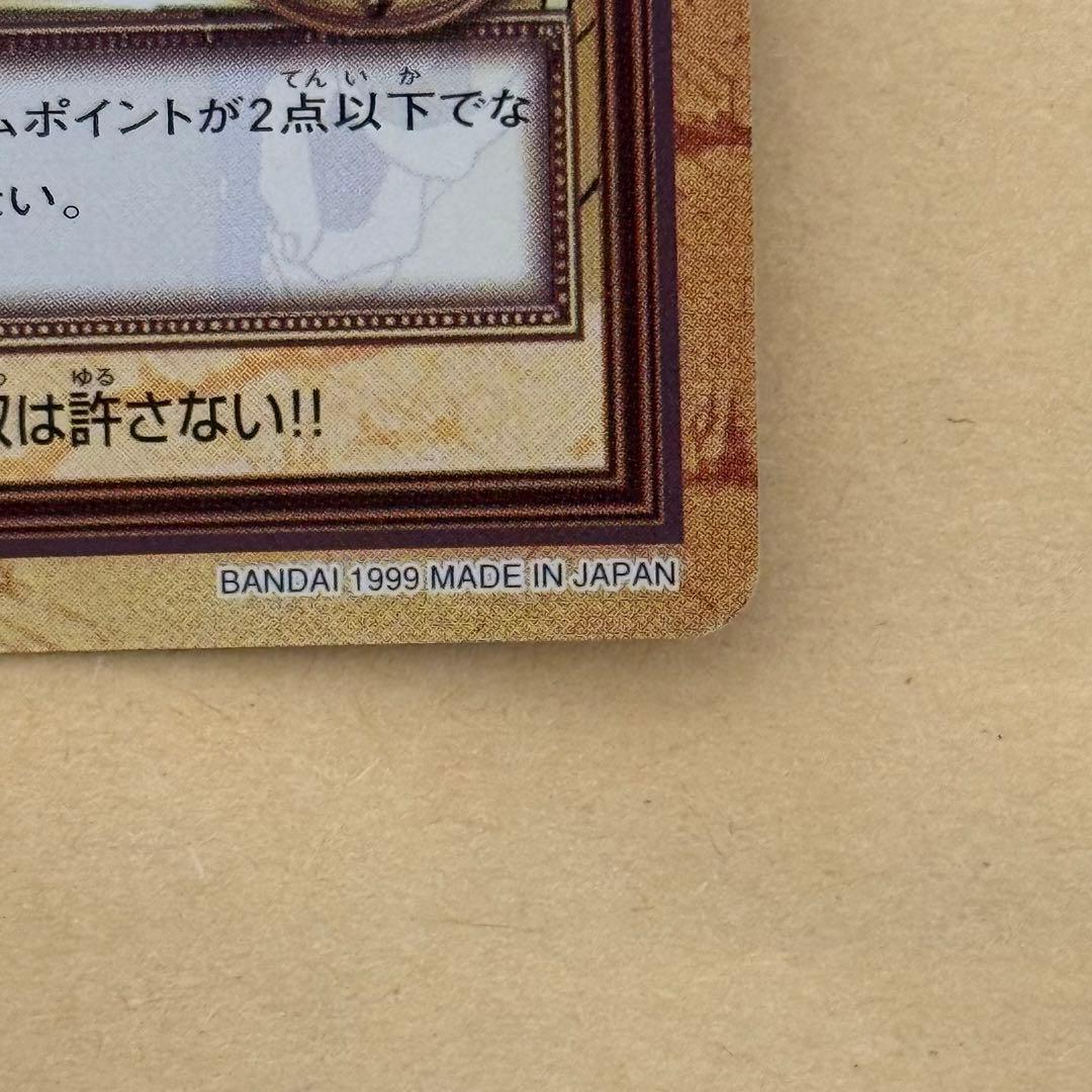 ワンピース　カードダス　シャンクス　C14 旧裏