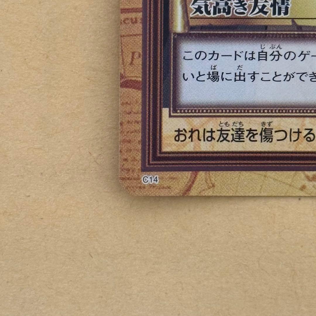 ワンピース　カードダス　シャンクス　C14 旧裏