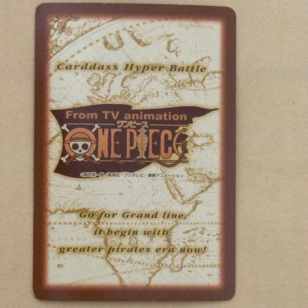ワンピース　カードダス　シャンクス　C14 旧裏