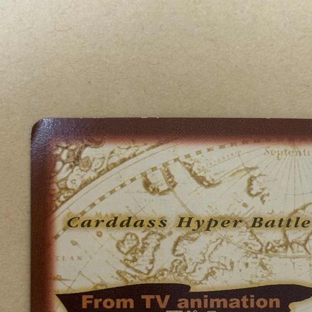 ワンピース　カードダス　シャンクス　C14 旧裏