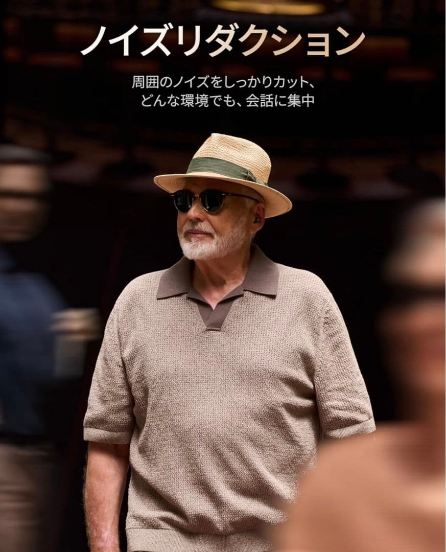 新品未使用 Cearvol Wave Lite 集音器 聴覚アンプ AUX-IN