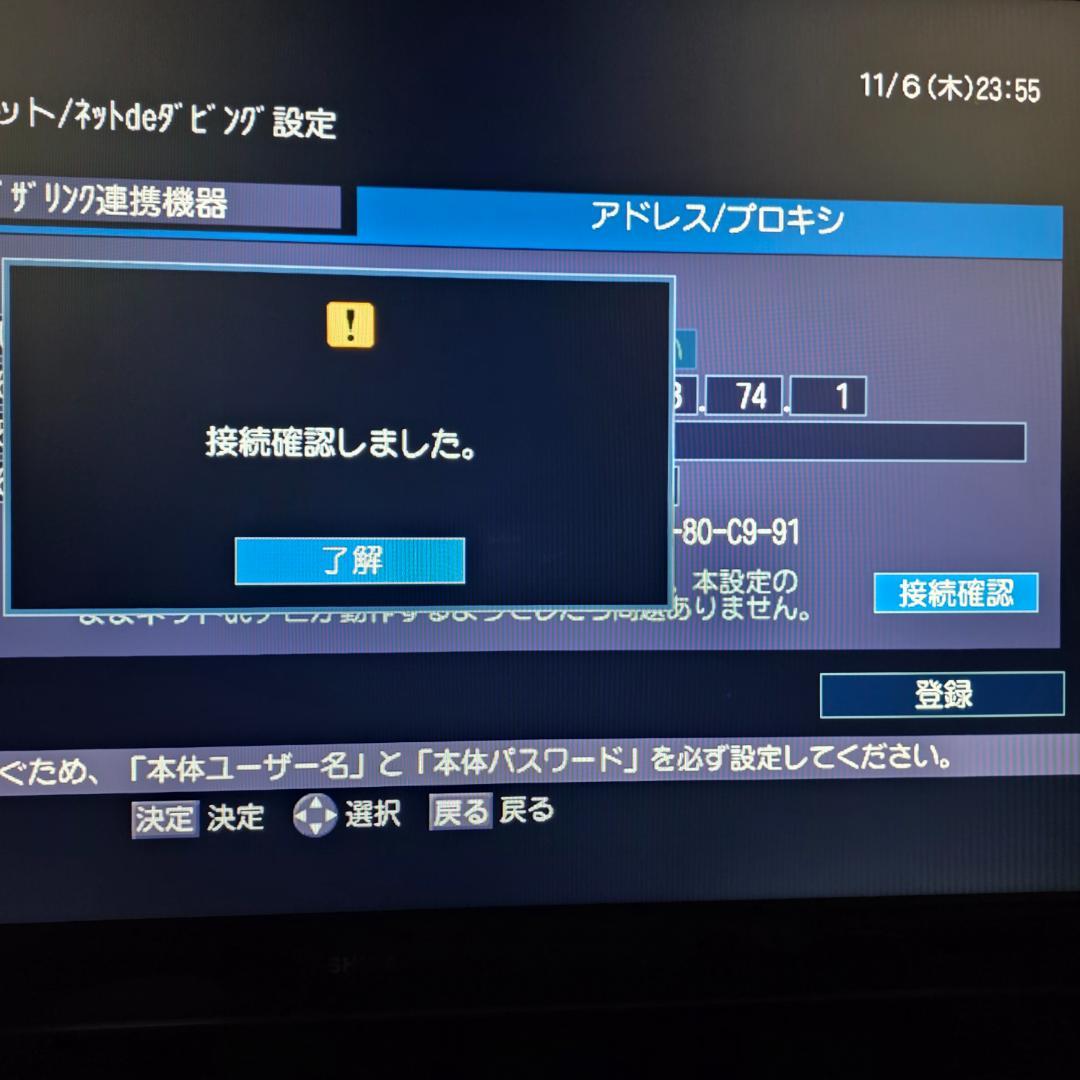 ★本日中に価格を戻しますお早めに DBR-Z150 REGZA レグザブルーレイ