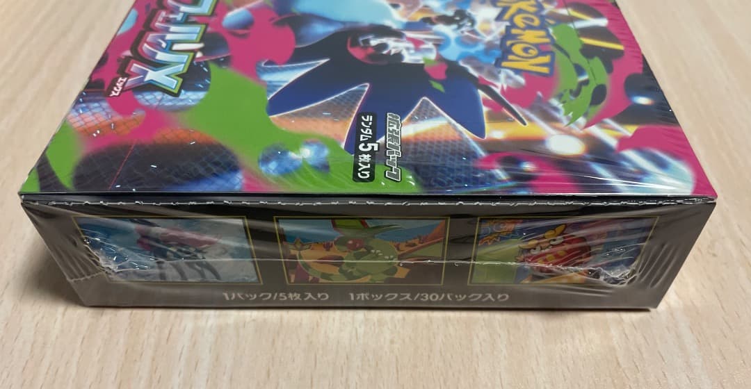 ポケモンカード　インフェルノX 1BOX シュリンク付き