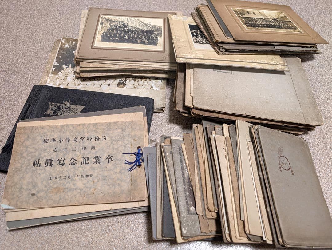 昔の写真　祖父の遺品整理