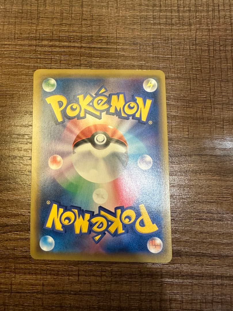 赤*星様 トゲピー&ピィ&ププリンGX SR SM12a TAG TEAM GX