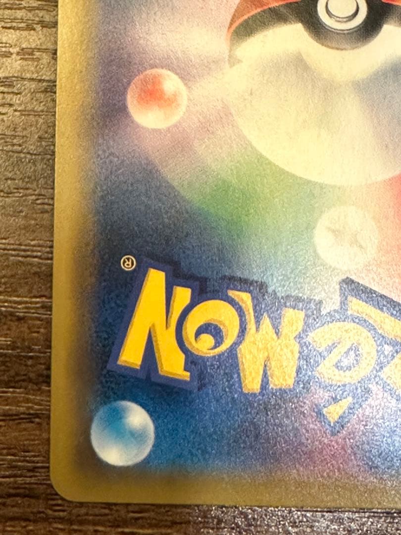 赤*星様 トゲピー&ピィ&ププリンGX SR SM12a TAG TEAM GX