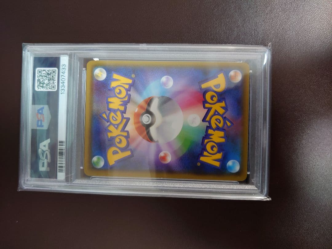 ポケモンカード　レックウザgx ssr PSA10