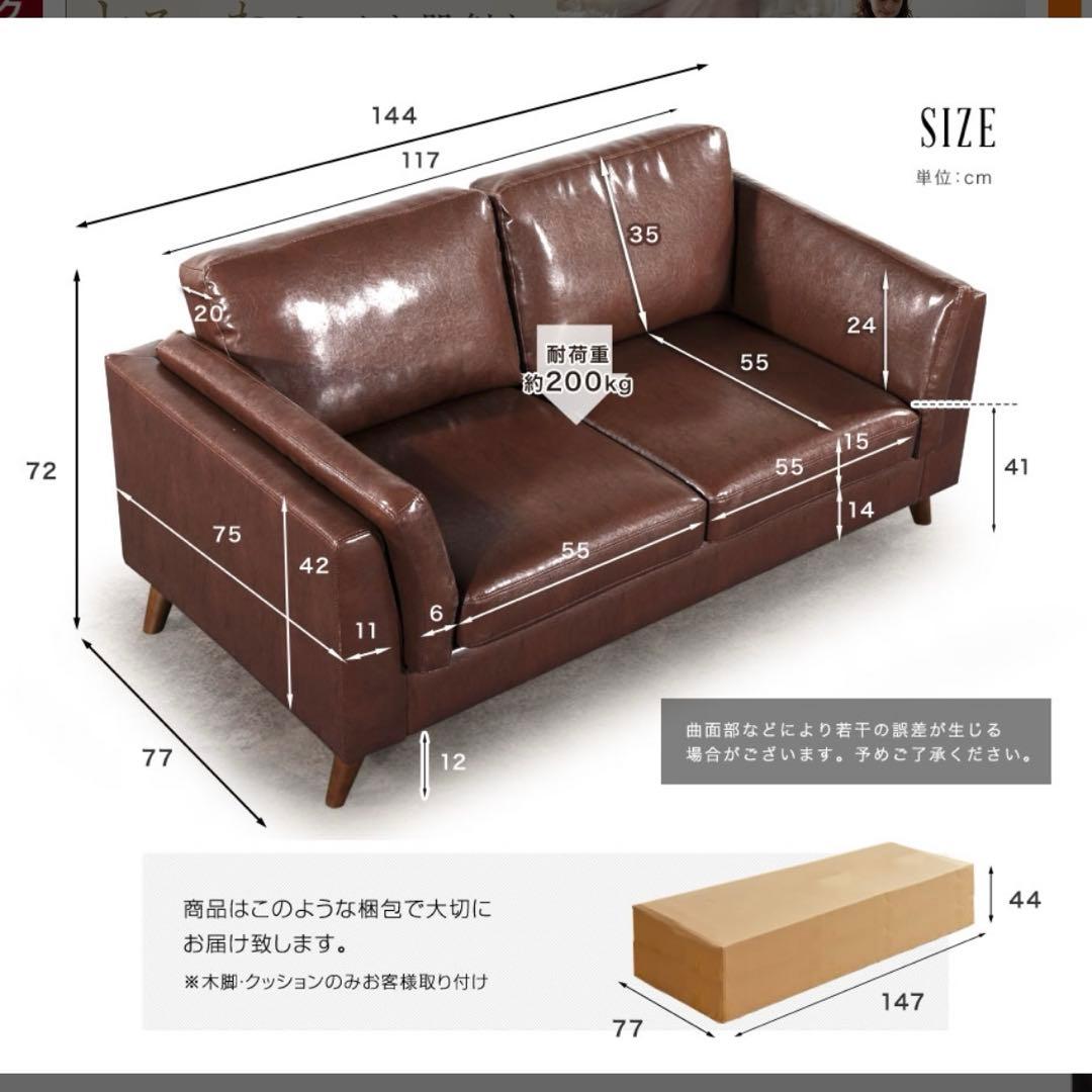 ソファー ソファ 2人掛け レザー革 おしゃれ ヴィンテージ アンティーク