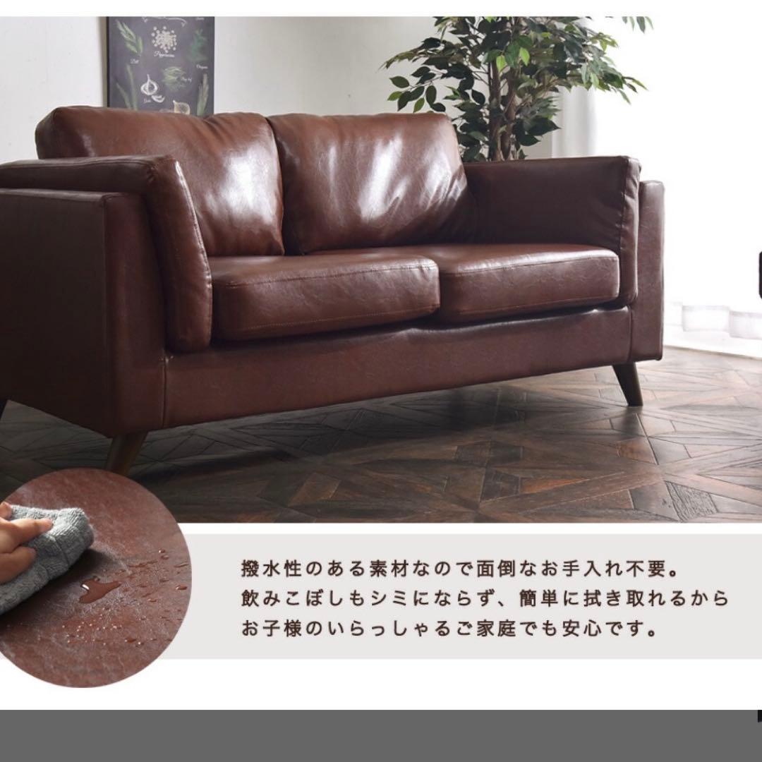 ソファー ソファ 2人掛け レザー革 おしゃれ ヴィンテージ アンティーク