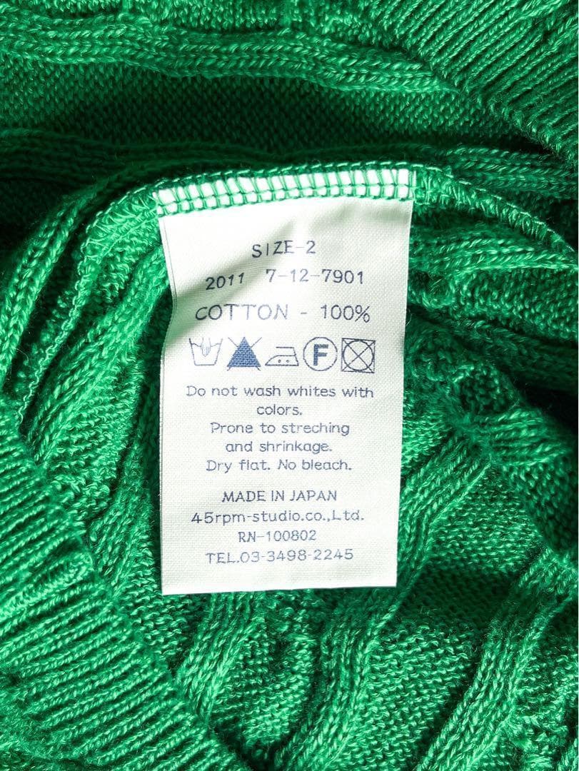 【umii908】45R コットン100% ケーブルニットカーディガン 2