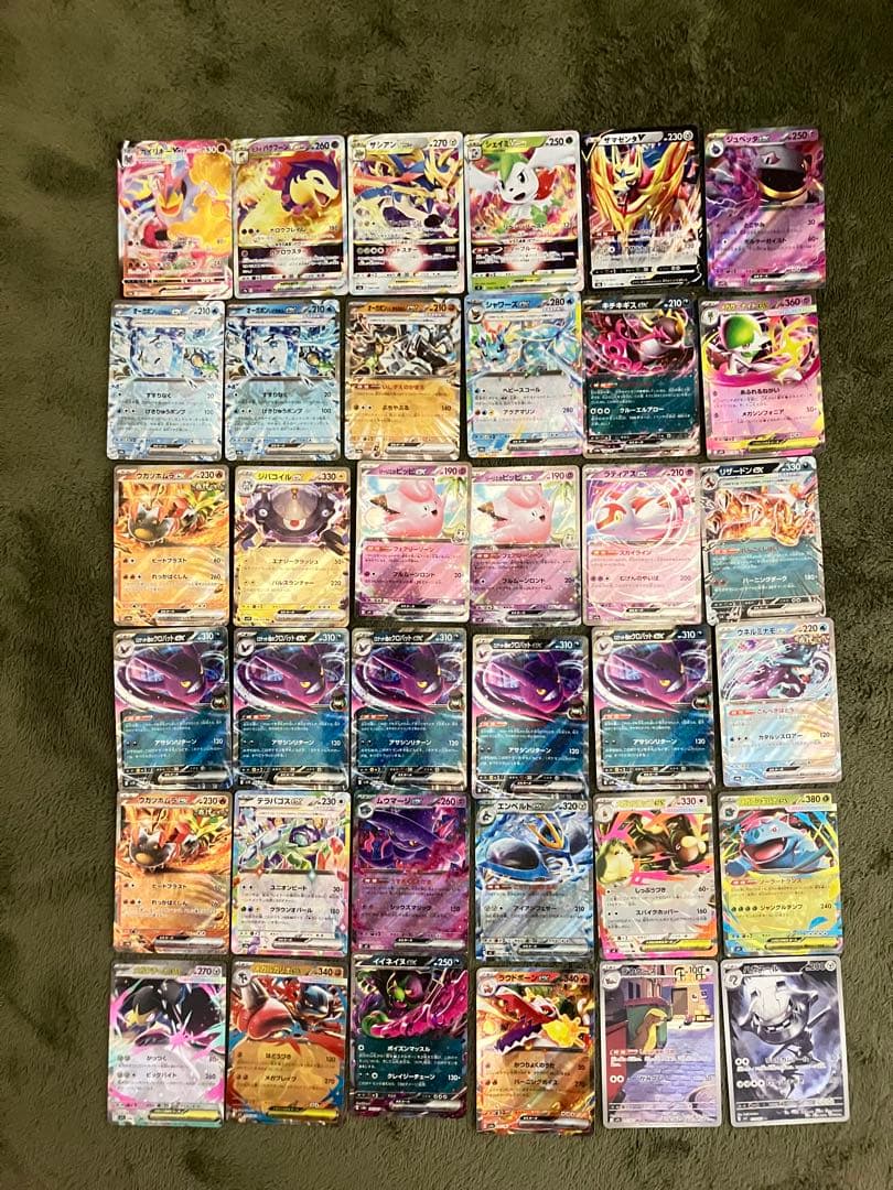 目*身様 ニンフィアex SAR 他まとめ売り 引退