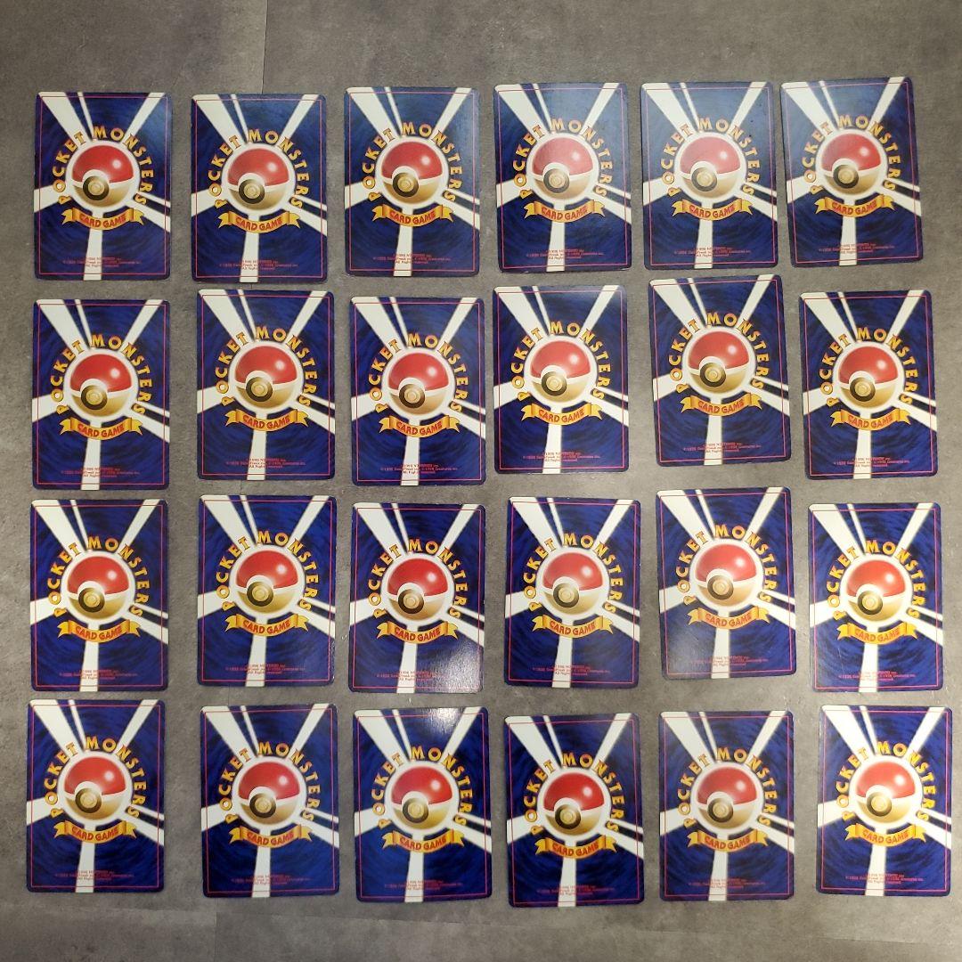 旧裏ポケモンカード 美品~良品24枚セット