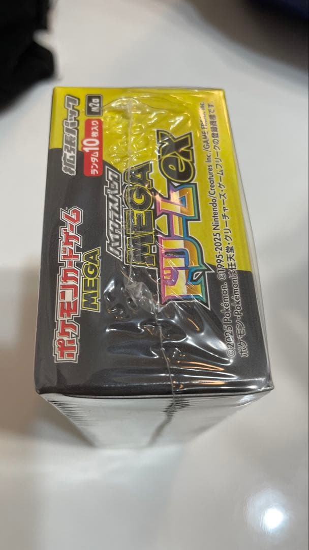 ポケモンカードゲーム MEGAドリームEX ボックス新品未開封⚠︎シュリンク付き