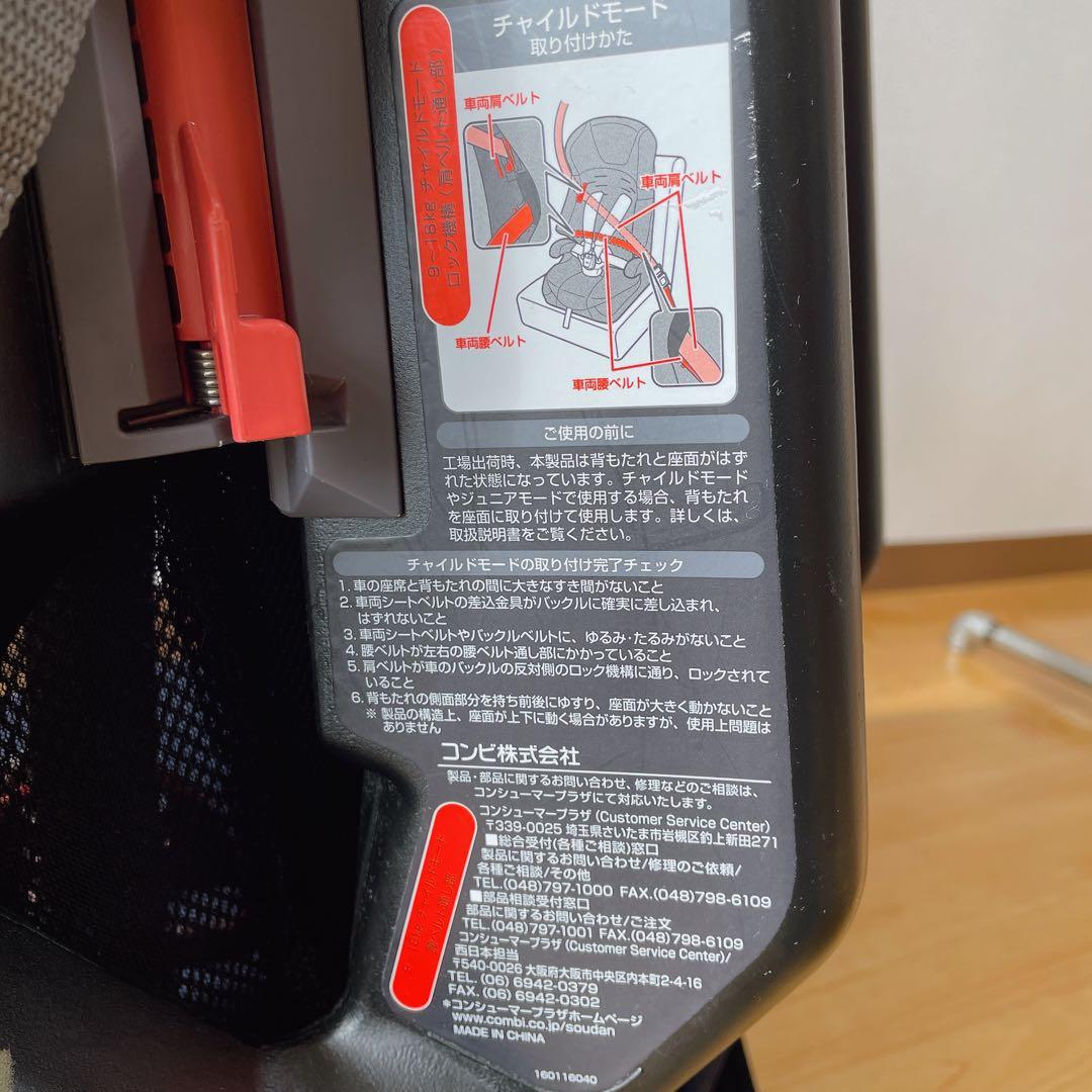 【送料無料】combi ジョイントリップ エアスルー ジュニアシート GH 紺