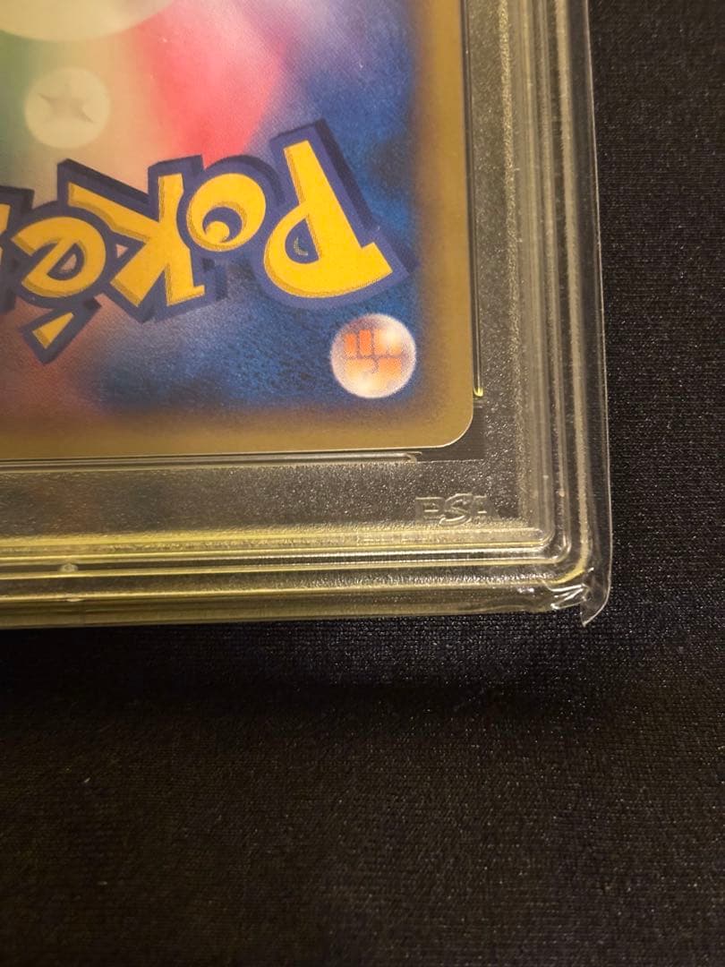 【PSA10】デッキセット限定!!ポケモンコレクター P