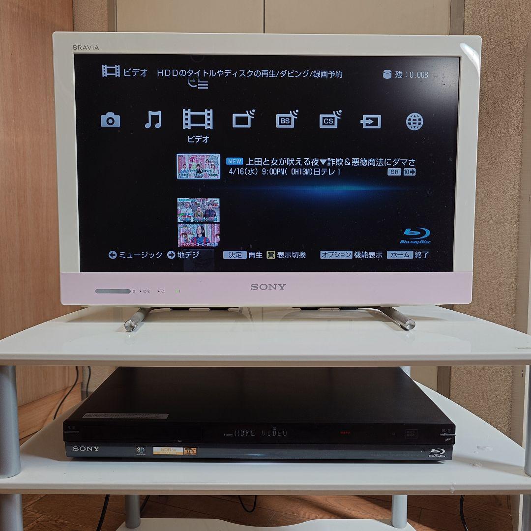 SONY BDZ-AT300S ブルーレイレコーダー リモコン＆説明書付き