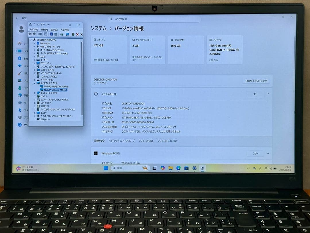 Windowsノート本体 ThinkPad E15Gen2 i7-1165G7 16GB(1033)