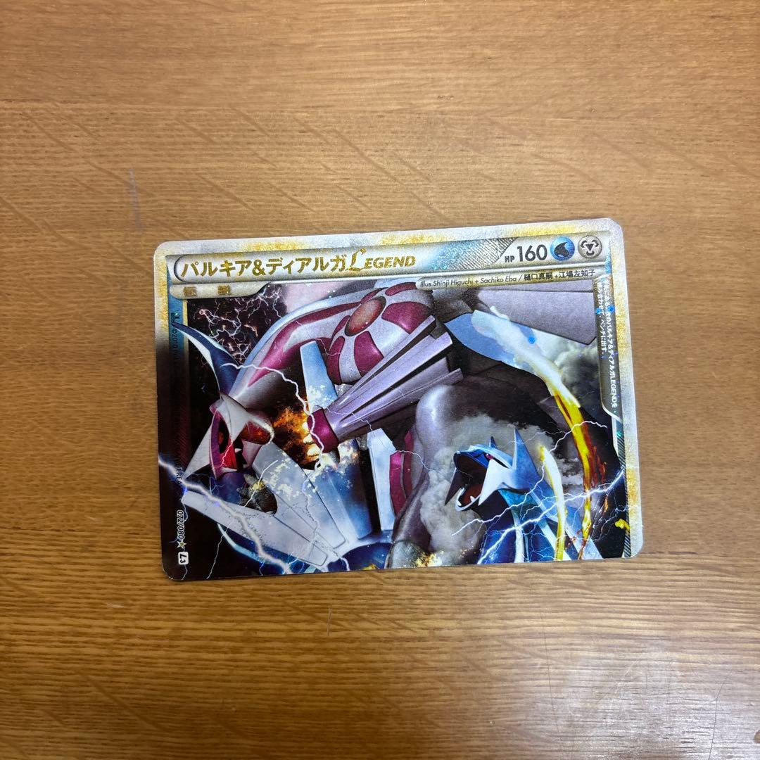 パルキア＆ディアルガＬＥＧＥＮＤ ☆ L3 頂上大激突 073/080