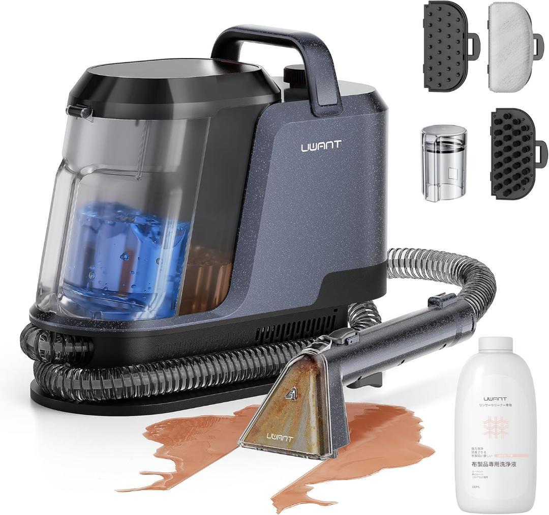 リンサークリーナー❣️600Wモーター 18000Pa 超強力吸引 専用洗浄液付